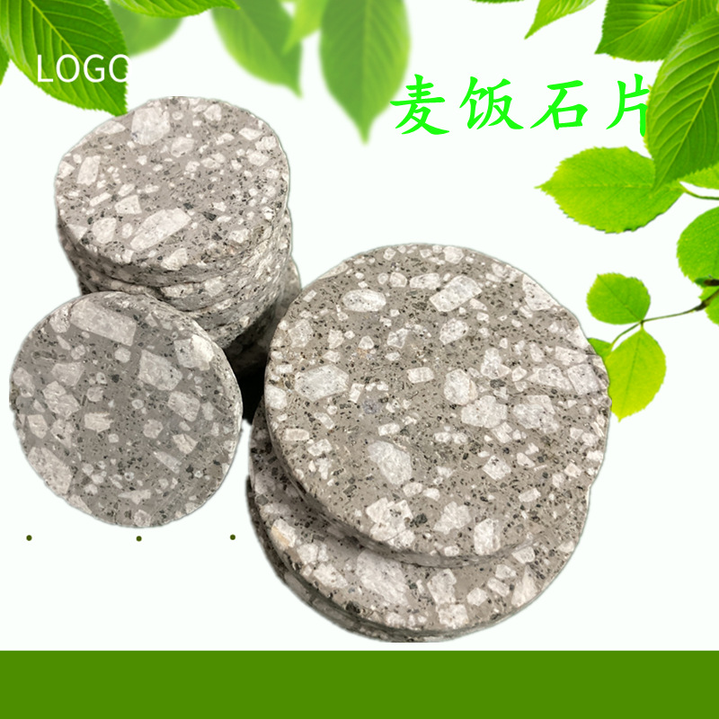 Диски из медицинского камня для очистки качества воды, чайные чашки и чайники, таблетки медицинского камня, 40-50 таблеток медицинского камня