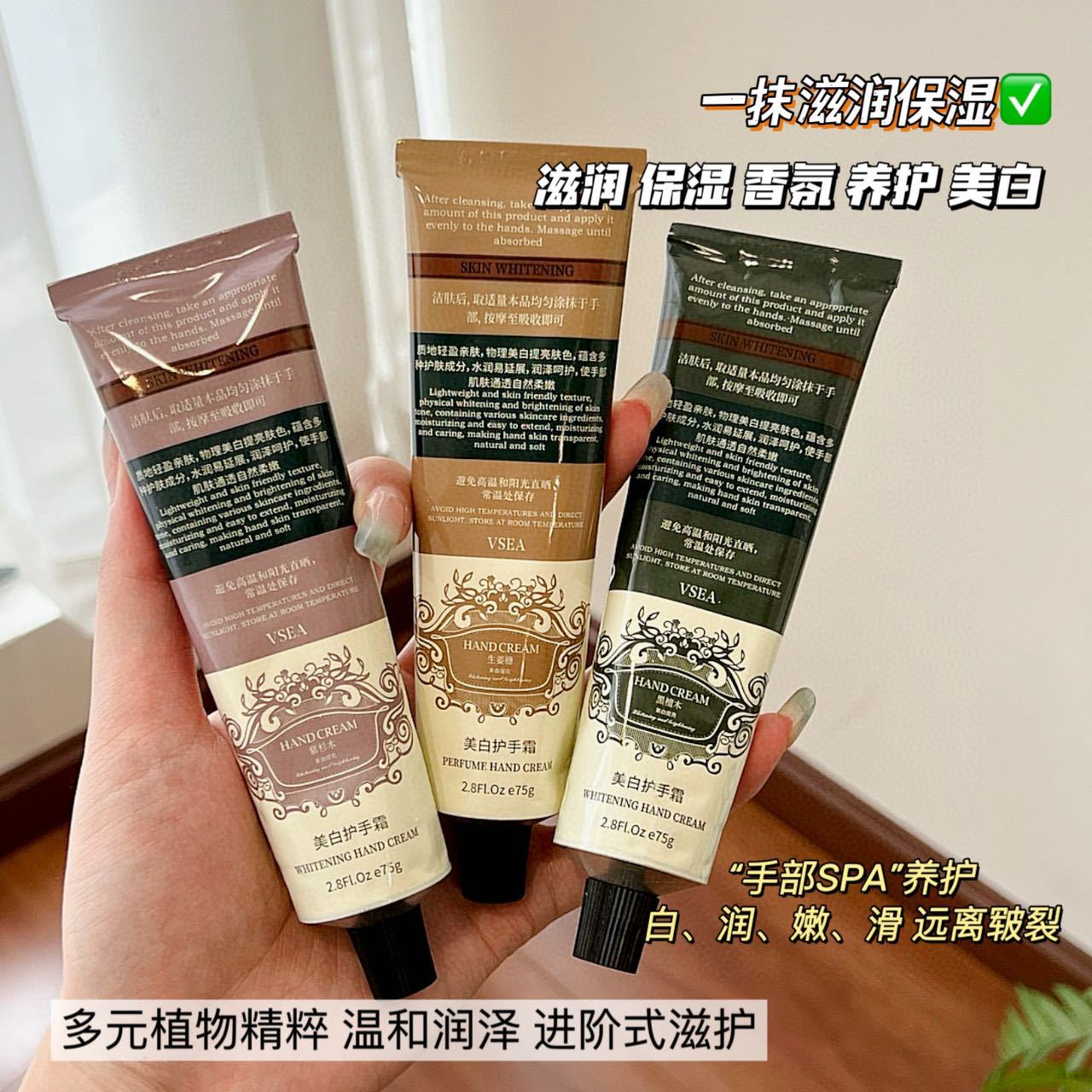 Whitening Fragrance Hand Cream Body Care Moisturizing and Hydrating non-greasy Perfume Hand Cream Accompanying Hand Gift Hand Care for Hair