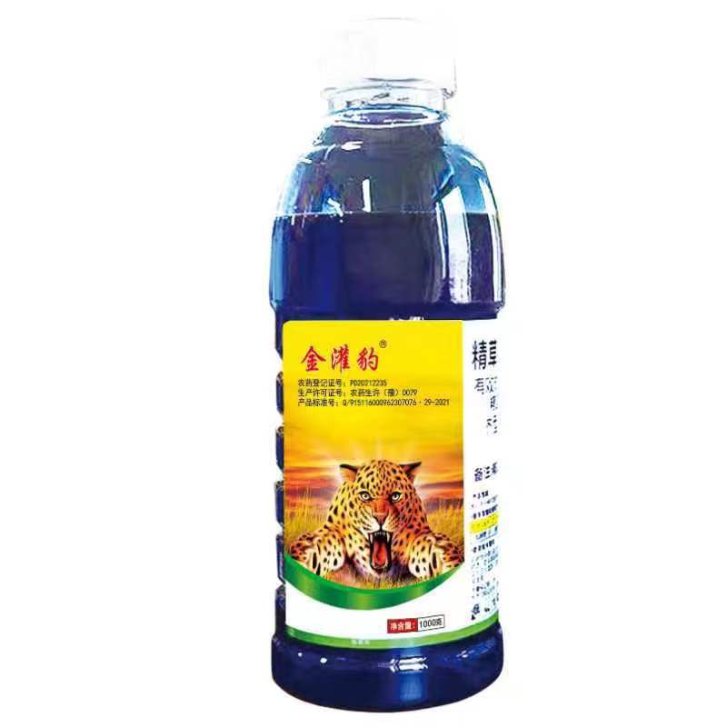 Jin Guan Leopard Essence Grass Ammonium Phosphate Salt Kills Malignant Weeds Small Flying Puff Ox Tendon Orchard Tea Garden Herbicide Root Rot Agent