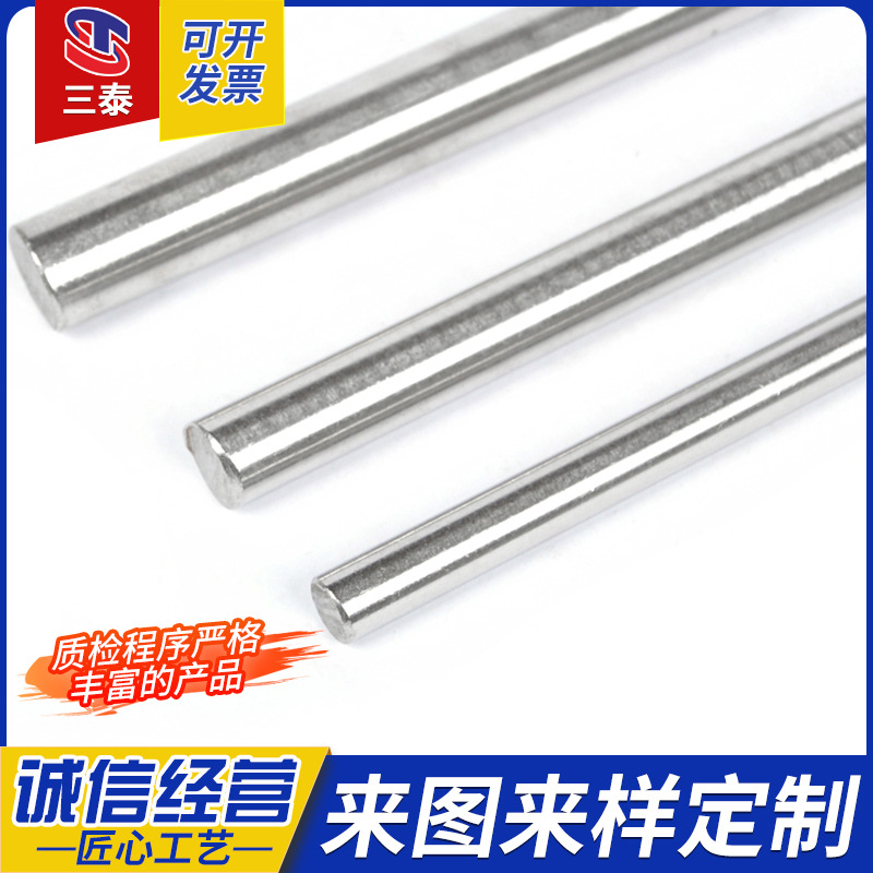304 Stainless Steel Rod Solid Grinding Rod Round Rod Can Cut Stainless Steel Straight Grinding Rod Manufacturer Ready Stock