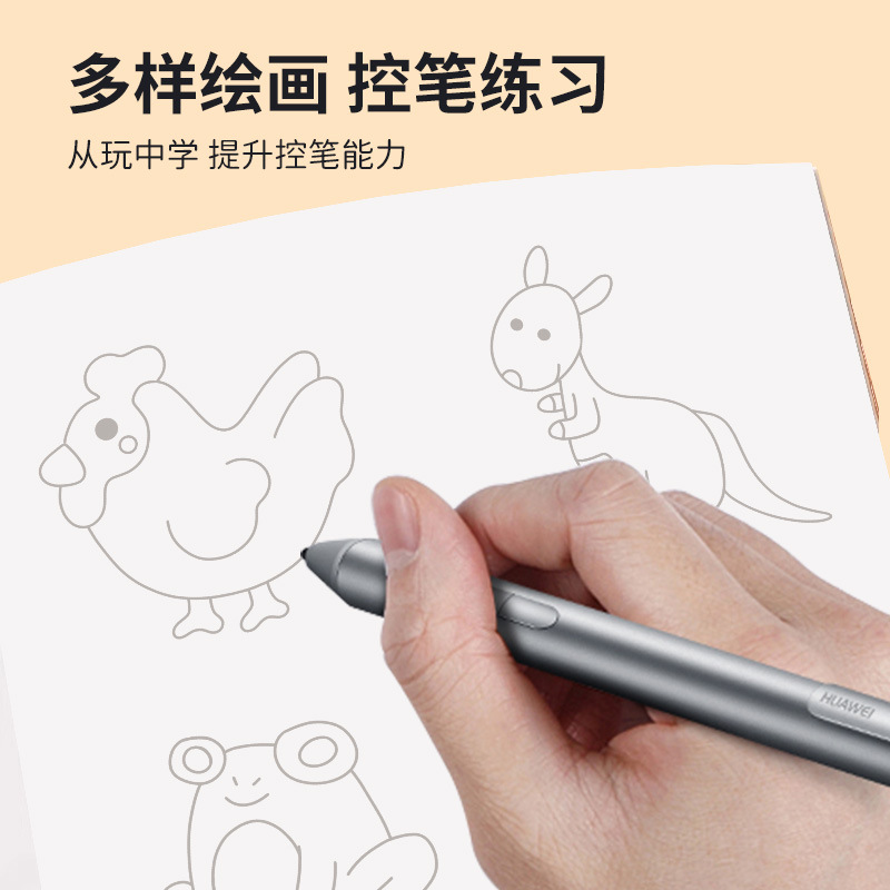 Children's Line Drawing Copying Picture Book Children's Cartoon Sketch Line Drawing Drawing Line Control Pen Coloring Book Picture Book