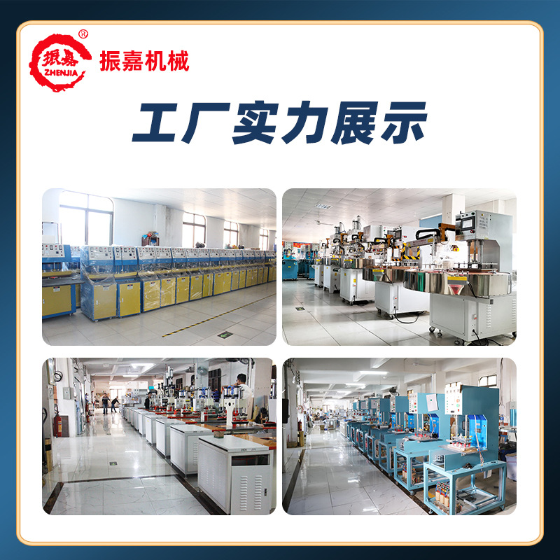 Tpu Sandals with High Frequency Molding Machine Shoe Material Edge Pressing High Frequency Melting Machine 10Kw Synchronous High Frequency Melting Machine