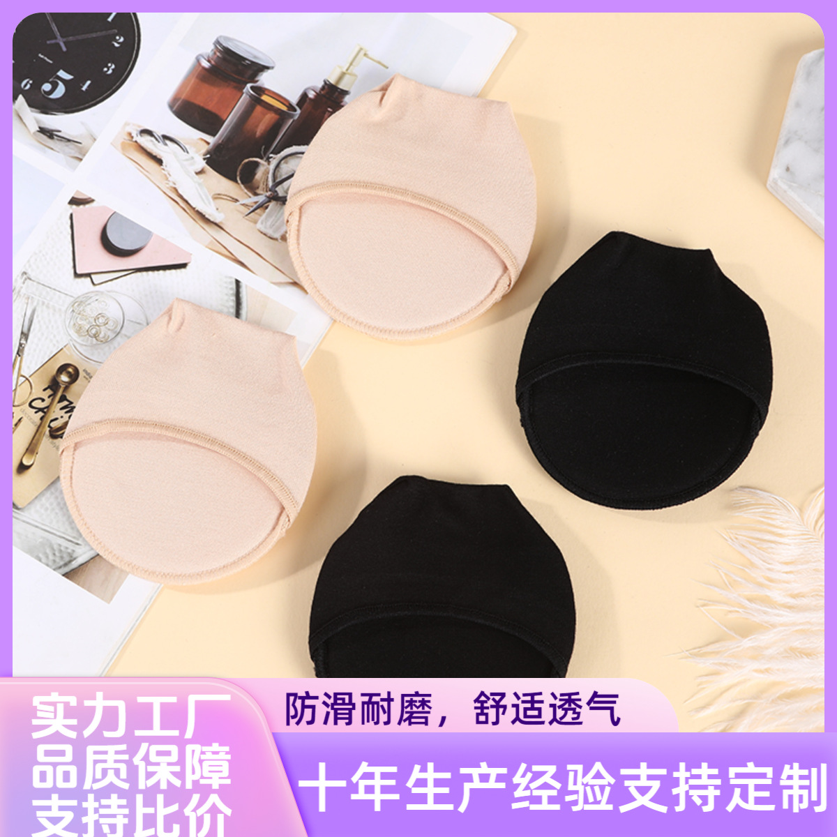 Нескользящие полуневидимые носки из чистого хлопка, ультратонкие, с эластичной подушкой для высоких каблуков, оптовая продажа