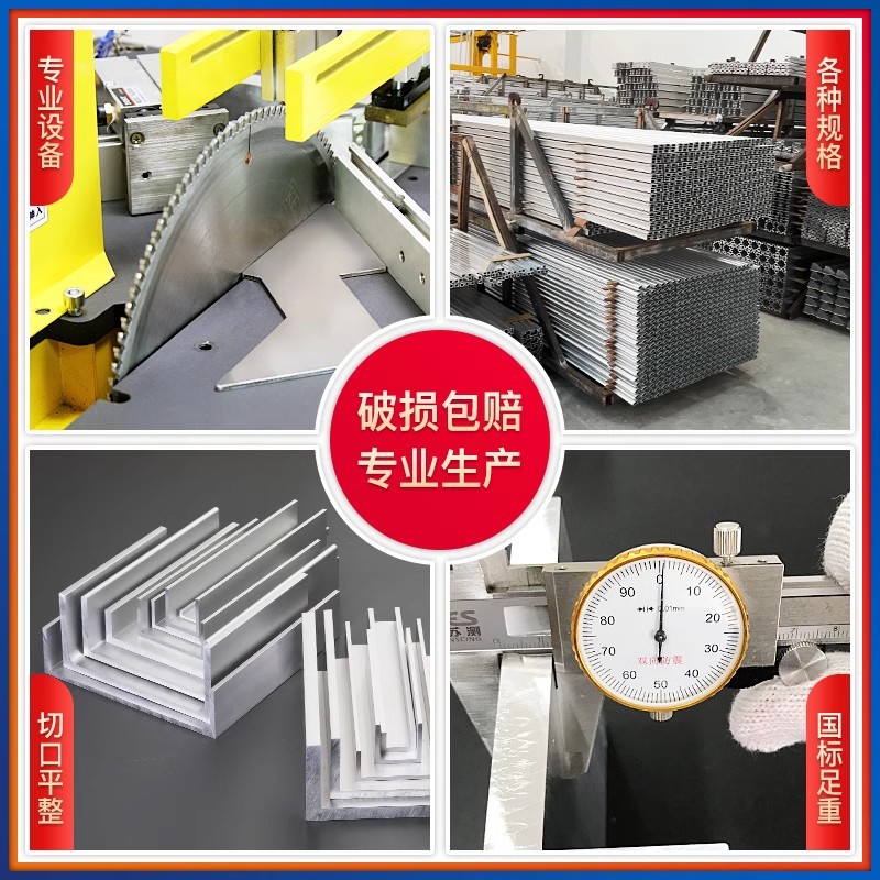 U-Shaped Aluminum Groove Profile Aluminum Alloy Glass Slot Strip Universal U-Shaped Groove Aluminum Concave U-Shaped Industrial Guide Rail Frame 1mm