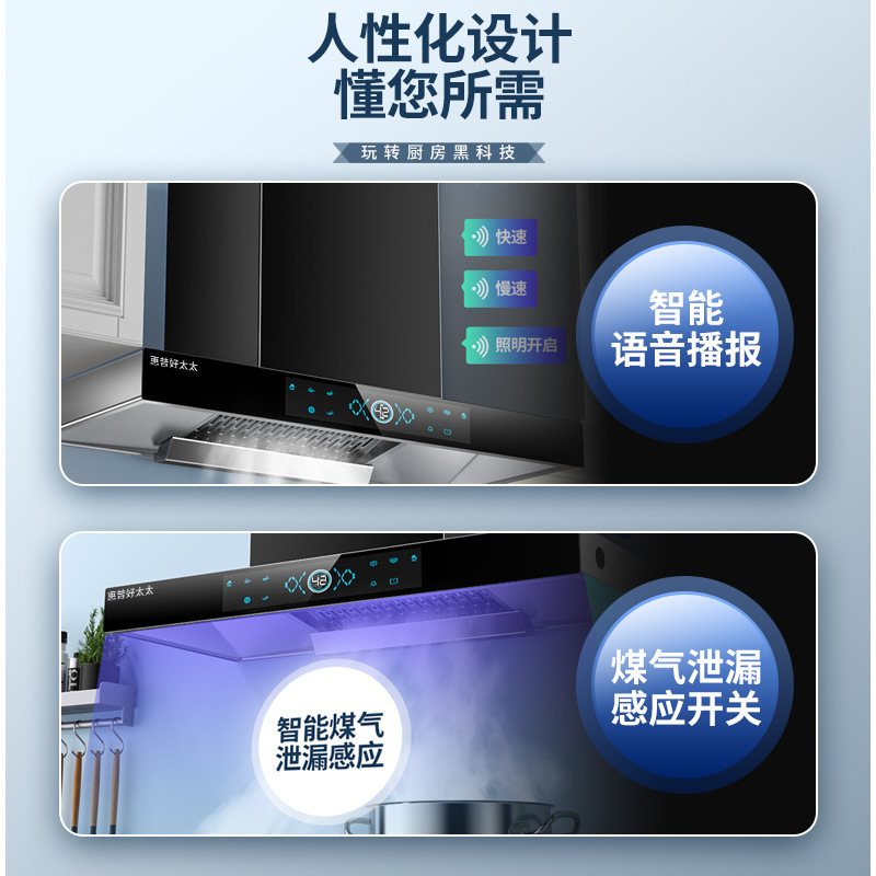 Wholesale High-Suction Range Hood and Gas Stove Set, Top-Mounted Household Kitchen Range Hood and Stove Set