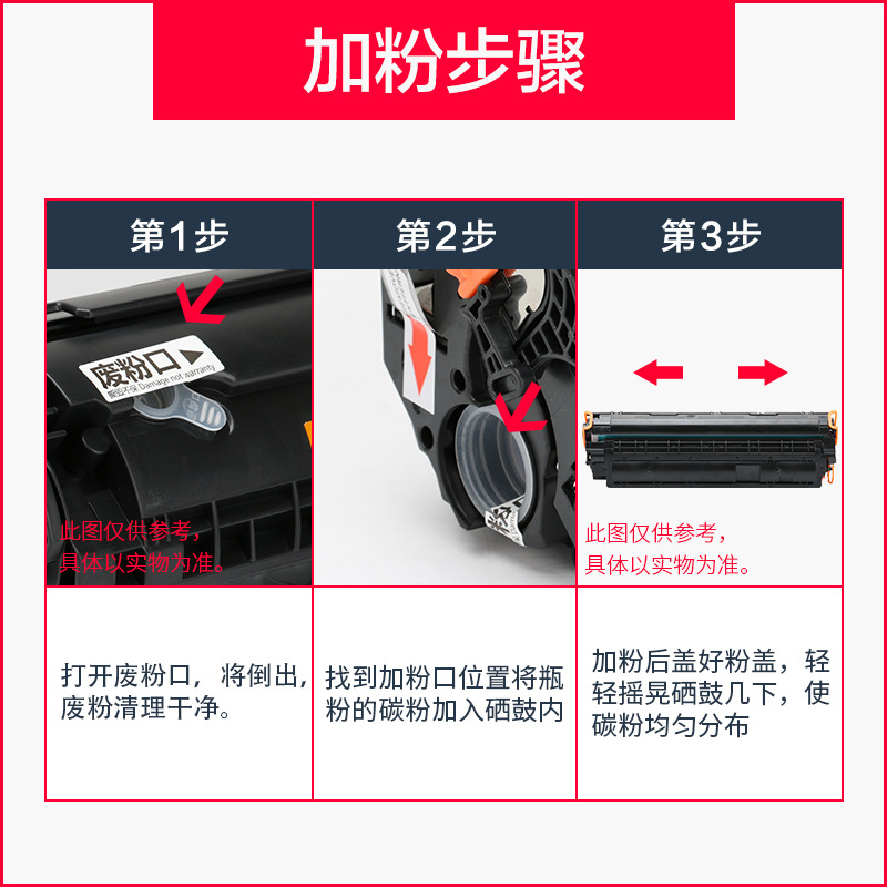 Compatible with HP 388A toner cartridge m1 136 126a P1007 M1216 laser printer easy powder cartridge