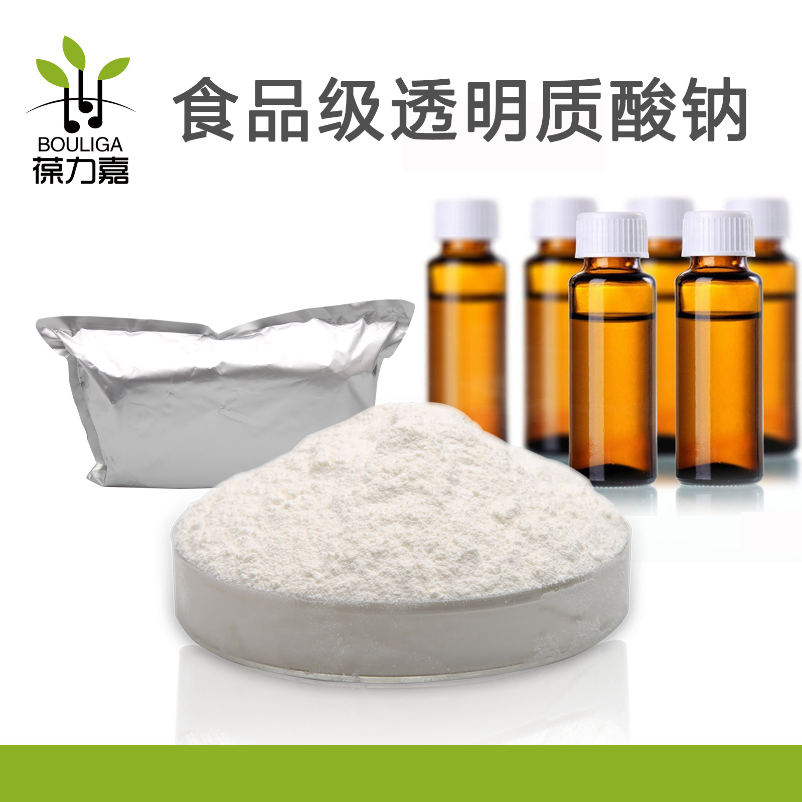 Food-Grade Sodium Hyaluronate Small Molecule Multi-Specification Small Package Oral Grade Food Additive Hyaluronic Acid Powder