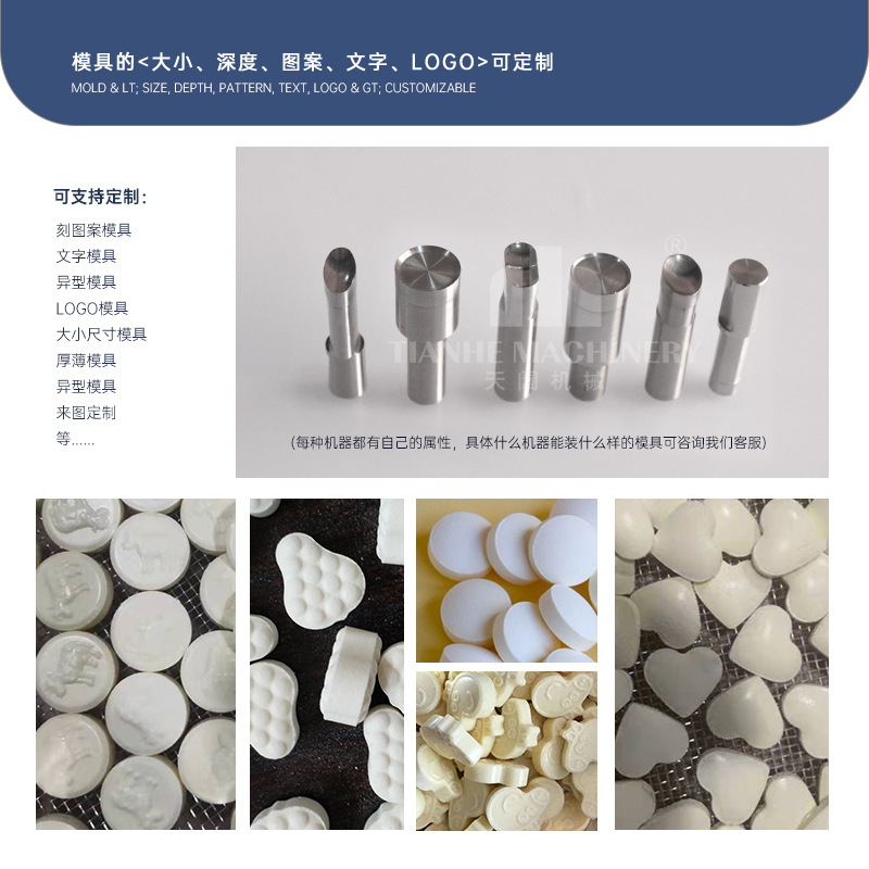 Tdp0T Laboratory Small Hand-Cranked Tablet Press Simple Household Milk Powder Tablet Press Manual Tablet Making Machine