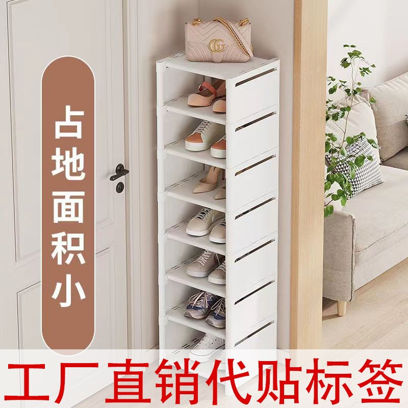 New Shoe Rack Space-saving New Explosions Storage Shoe Cabinet Home Door Simple Entry Multi-layer Shoe Rack Wholesale