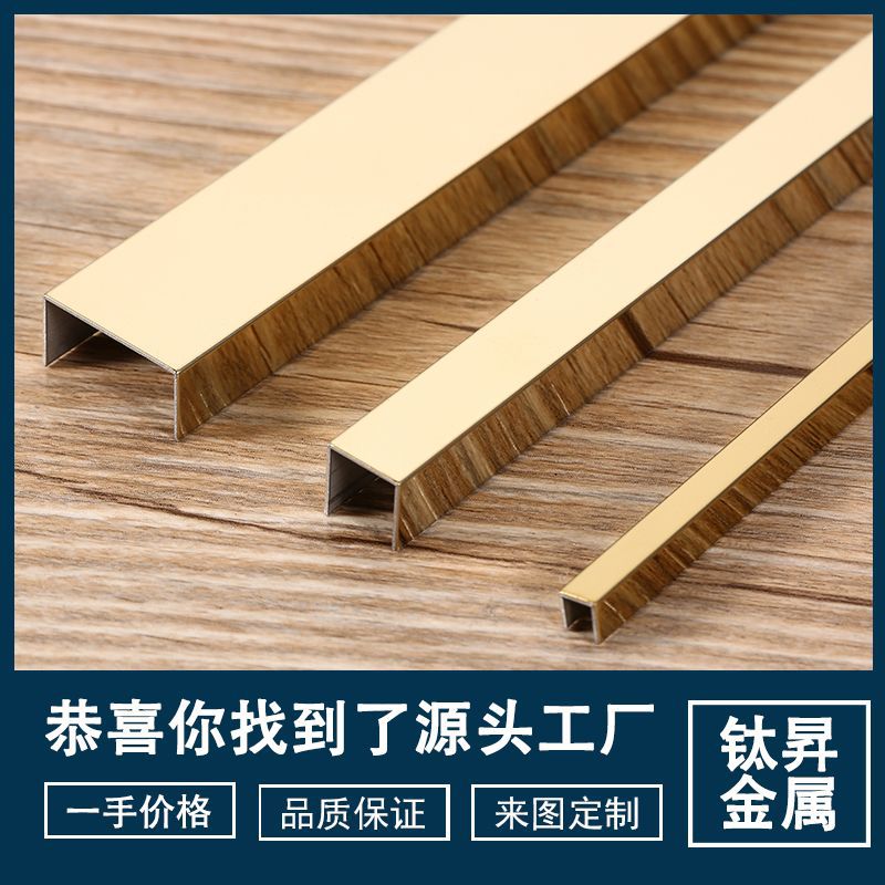 Титановая нержавеющая сталь декоративная полоска светильника роскошная стеновая панель 304 нержавеющая сталь декоративная полоска ржавчина-стойкая прямая продажа