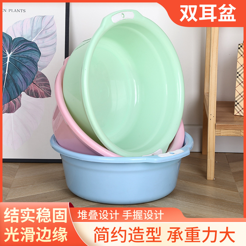 Большая пластиковая раковина для стирки, утолщенная, с двумя ручками, для взрослых, для стирки в общежитии, вешаемая, подарочная