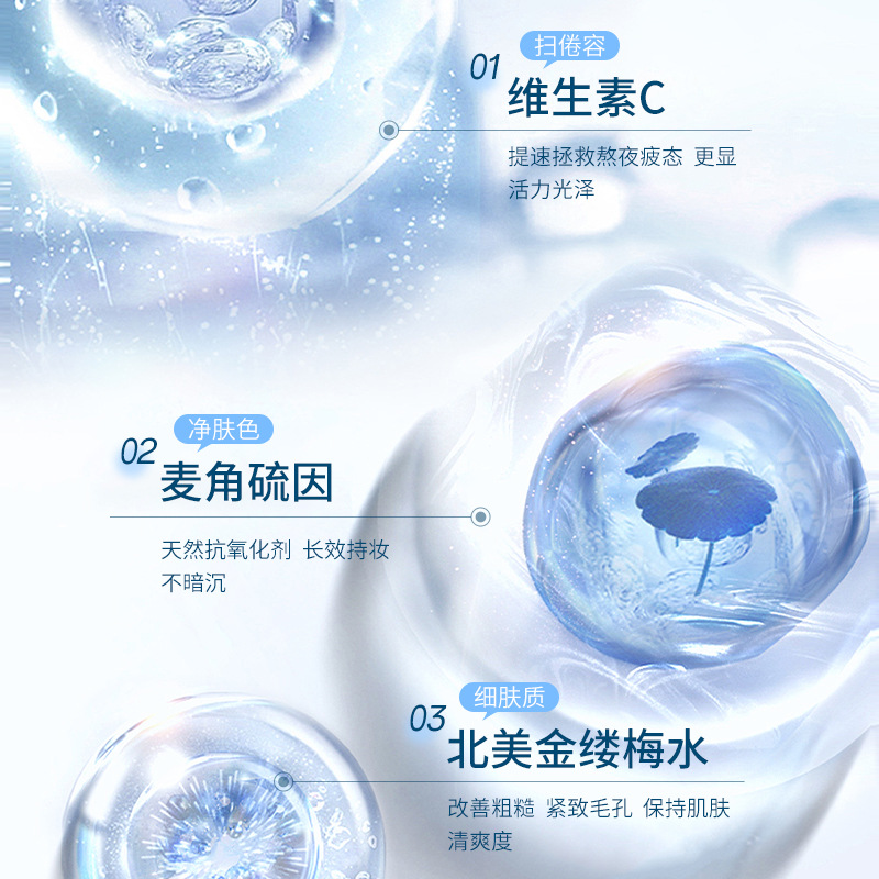 Han Jiani Men's Vitamin C Light Penetration Plain Milk Lazy Cream Fresh and Not Greasy