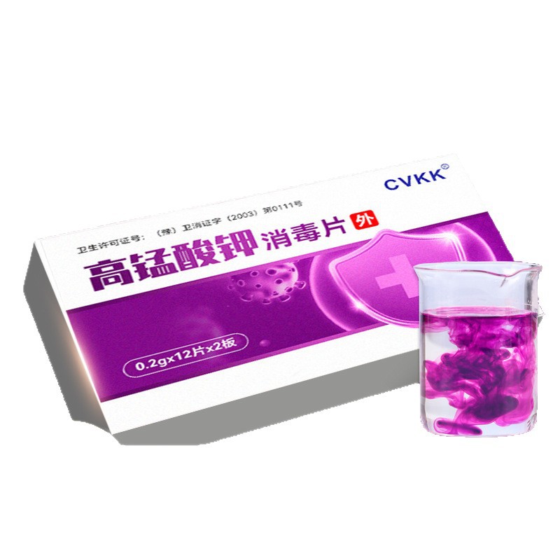 Potassium Permanganate Disinfection tablets powder particles men and women sitting bath private part solution external foot bath Aluminum plastic plate pack 24 pieces