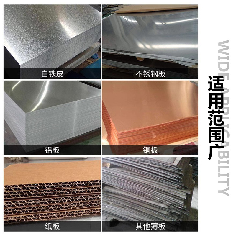 Shearing Machine, Cutting Machine, Shearing and Bending Machine, Foot-Operated Tinplate Sheet Cutting Machine, Manual Shearing Machine, Customized Supply