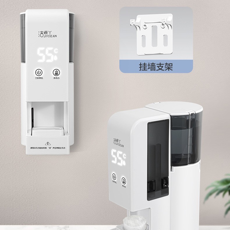 New Smart Heating Wet Towel Machine for Home Use, Self-Service Skincare Hot Compress Facial Towel, Insulation, Rapid Heating, Smart Hot Compress