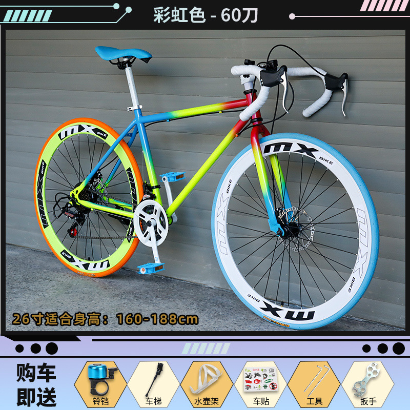 Dead Flying Bicycle Adult Bicycle Road Race Mountain Bike Variable Speed Live Flying Solid Tire with High Face Value for Men and Women