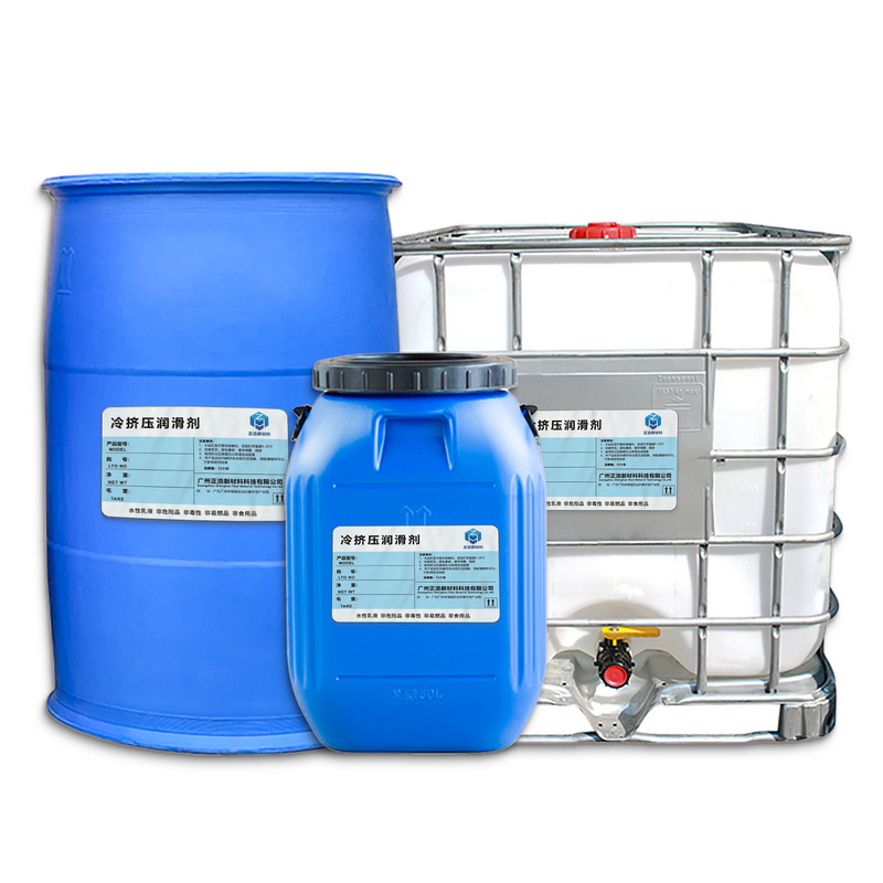 Aluminum plate extrusion aluminum cold extrusion lubricant aluminum rod cold plastic forming aluminum ingot forging processing lubricant release agent