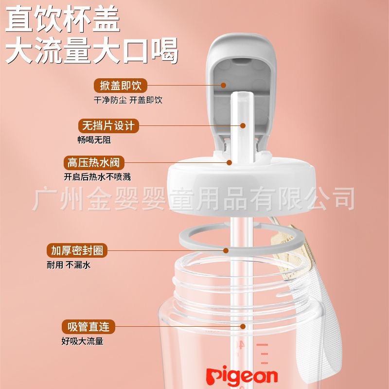 Factory wholesale bottle cup cover Jinying E family adaptation shell & hydrophilic cup cover cup drinking cup straw cup cover