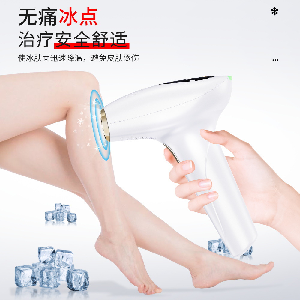 Full body photon skin rejuvenation portable handheld head changing IPL laser shaving household painless multifunctional freezing point hair removal instrument