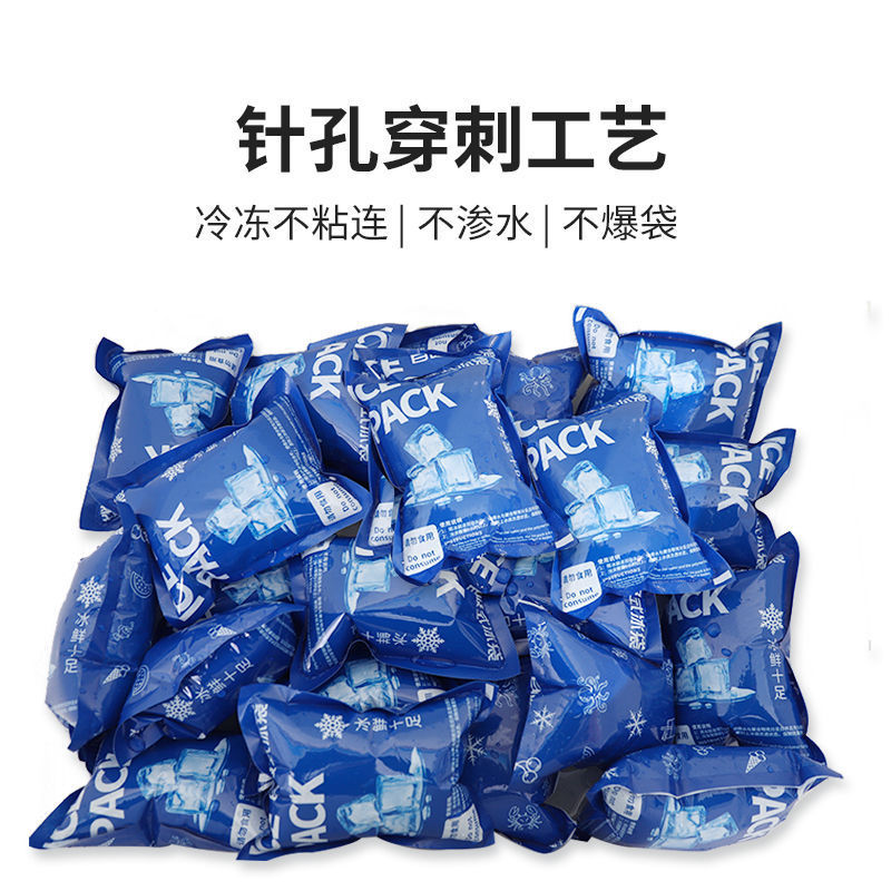 Factory wholesale self-priming double mask ice bag fruit fresh seafood refrigeration express frozen fresh-keeping water-free ice bag