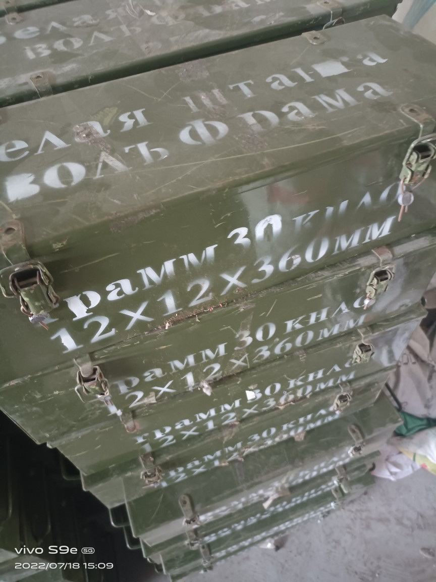 Sell Tungsten Bar! High Content Tungsten Bar