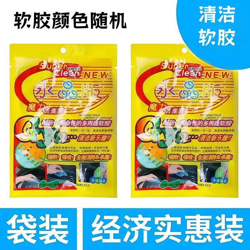 Car Cleaning Soft Rubber Interior Gap Decontamination and Dust Removal Cleaning Mud Air Conditioning Air Outlet Computer Keyboard Cleaning Soft Mud