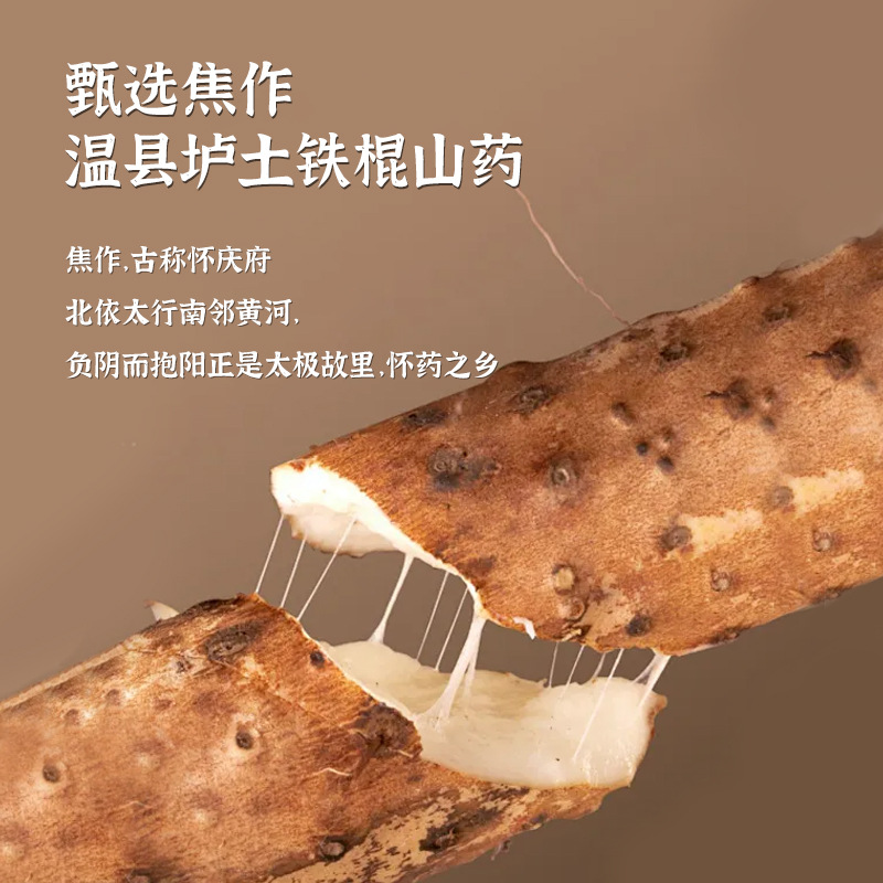 Tiegun Yam Powder OEM Small Bag Portable Instant Aoge Cooked Yam Powder Factory Wholesale Brewed Grain Powder