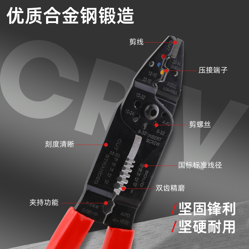 Household tools wire stripper multi-function wire stripper wire stripper wire stripper wire stripper for electrician stainless steel stripper wire stripper