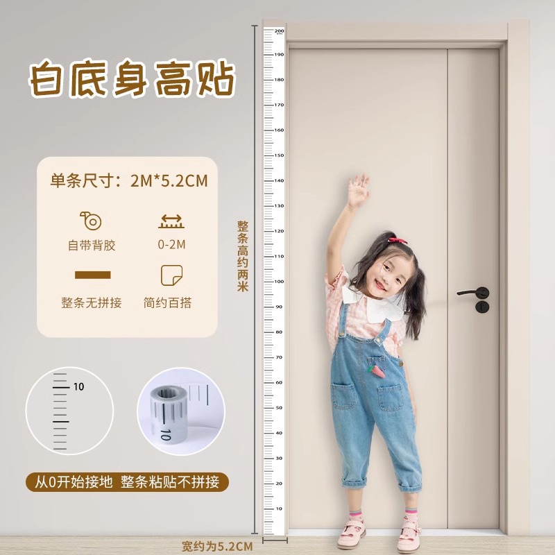 Height Measurement Wall Sticker Transparent Height Sticker Removable Wall-free Height Measurement Artifact for Children Accurate Height Ruler