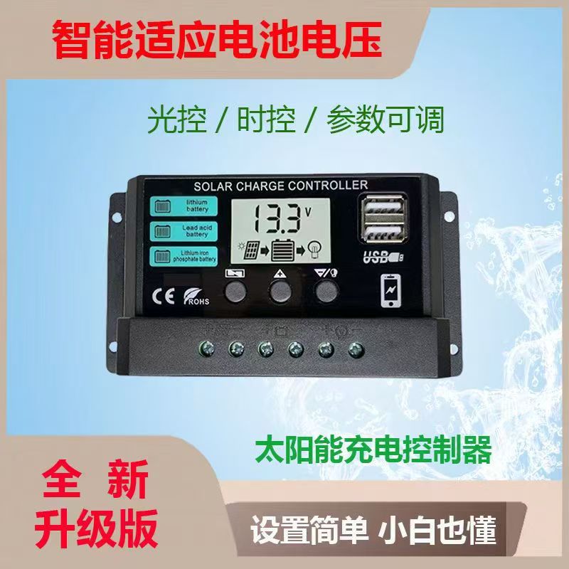 Solar Panel Monocrystalline Solar Charging Panel Automatically Recognizes USB Port 12V/24V Solar Controller