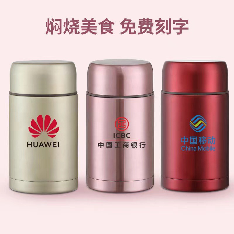 Double-layer braised beaker 316 stainless steel vacuum super-long insulated lunch box stuffy beaker pot with rice braised porridge plus logo