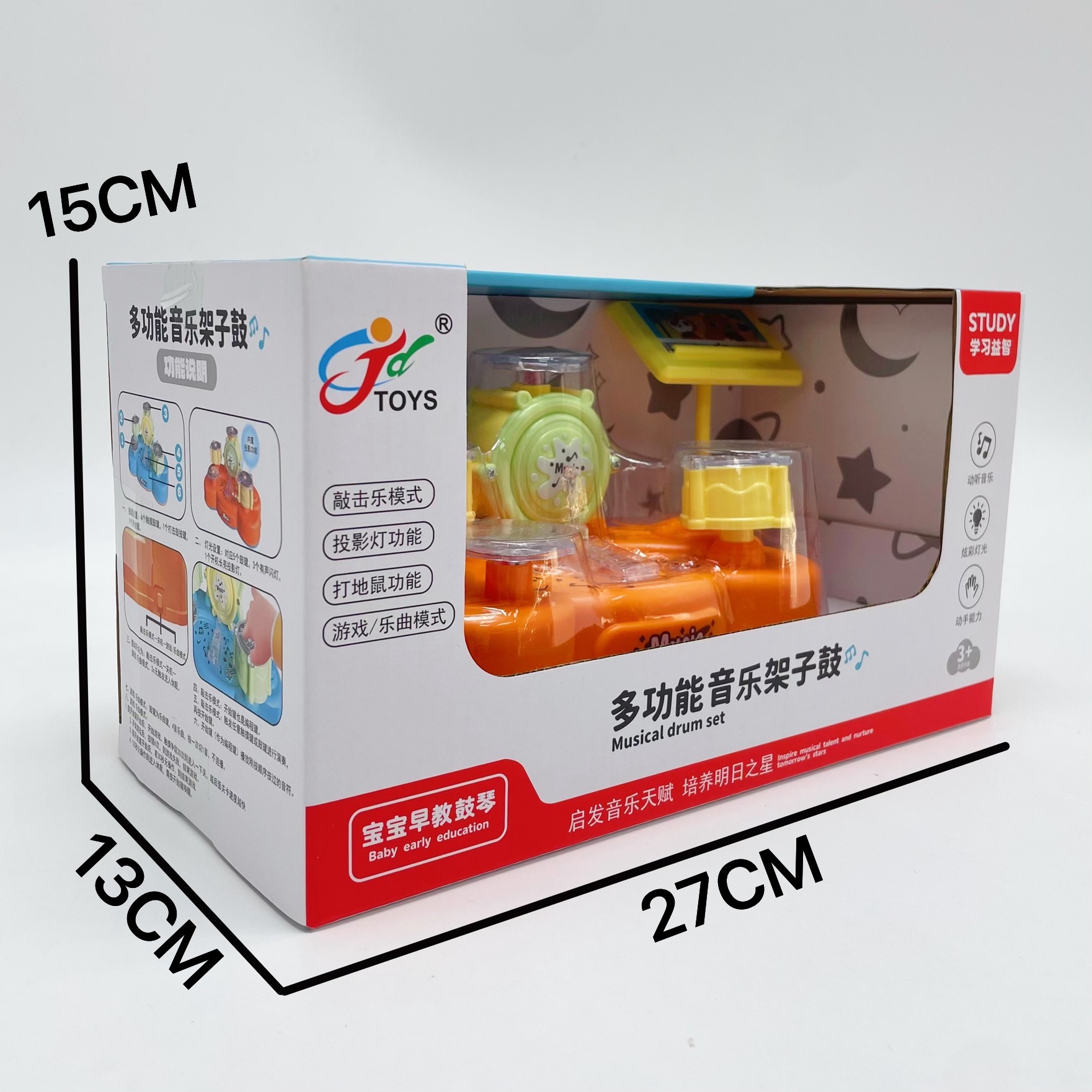 Multifunctional Music Drum Educational Institution Gifts Children's Educational Interest Development Toys Children's Music Enlightenment