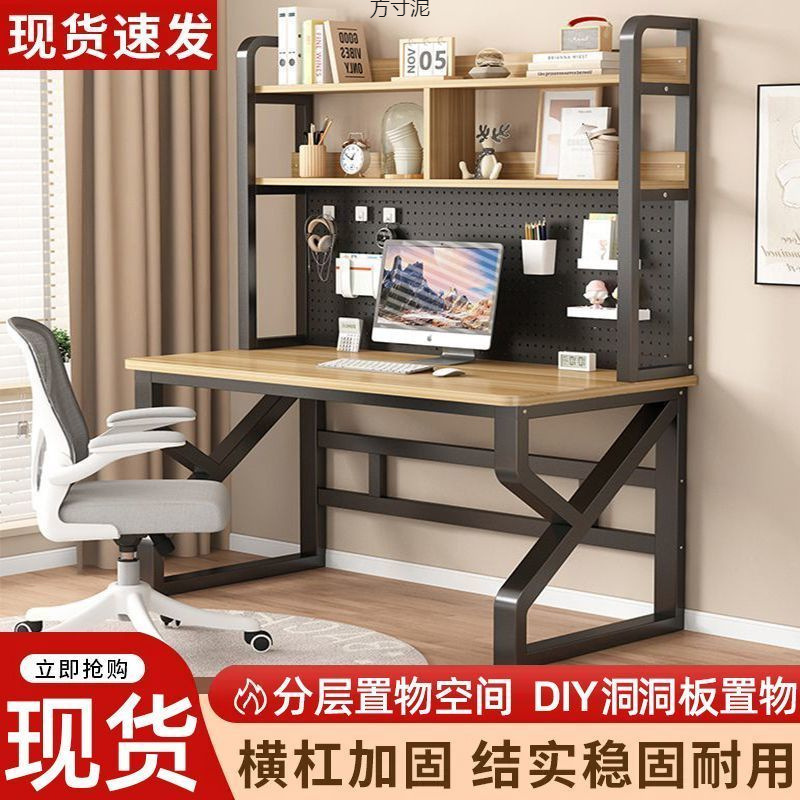 Учебный стол, компьютерный стол, перфорированная доска, домашний стол для маленькой квартиры, интегрированный угловой стол