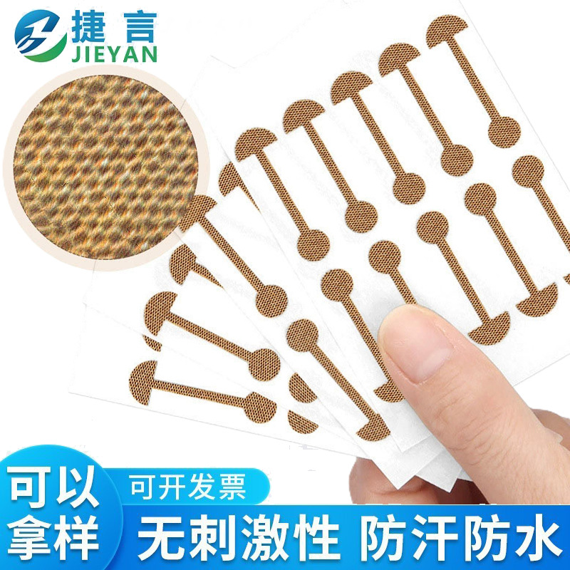 Кросс-бордерный носовой пластырь, пластырь для красоты носа, мягкий дышащий пластырь для формирования носа, эластичный сжимающий пластырь