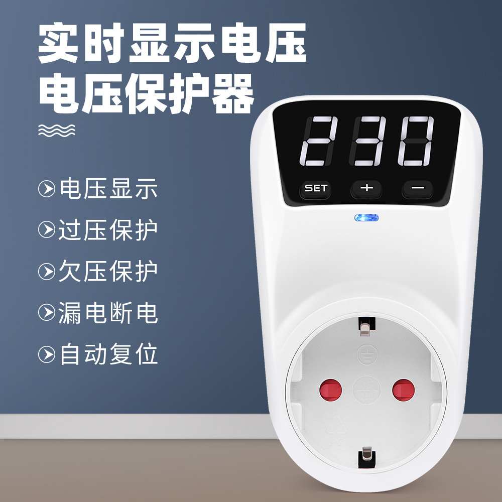 Digital Display self-duplex over-voltage protector over-voltage protector automatic reset over-voltage delay protector