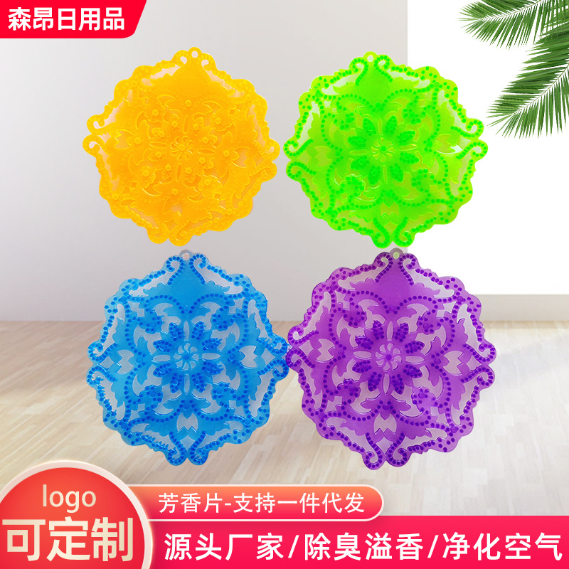 Ароматические таблетки для писсуара, фильтр против разбрызгивания, дезодорант для ванной