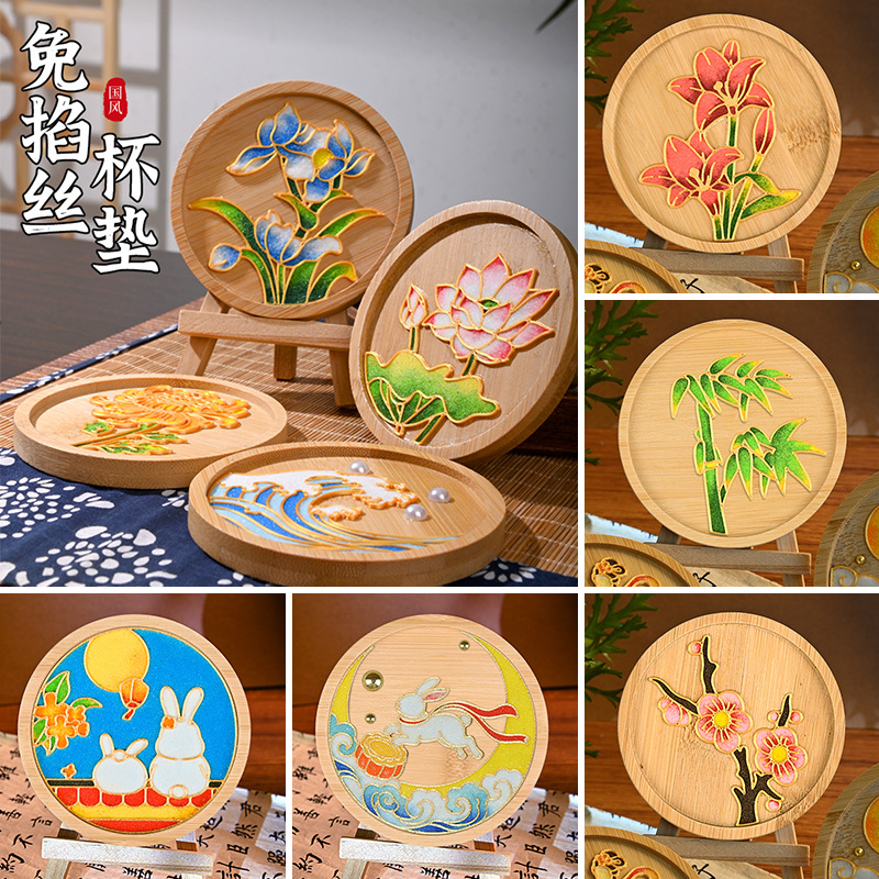 Клоисонне набор для создания подставки для чашек на праздник середины осени для начинающих