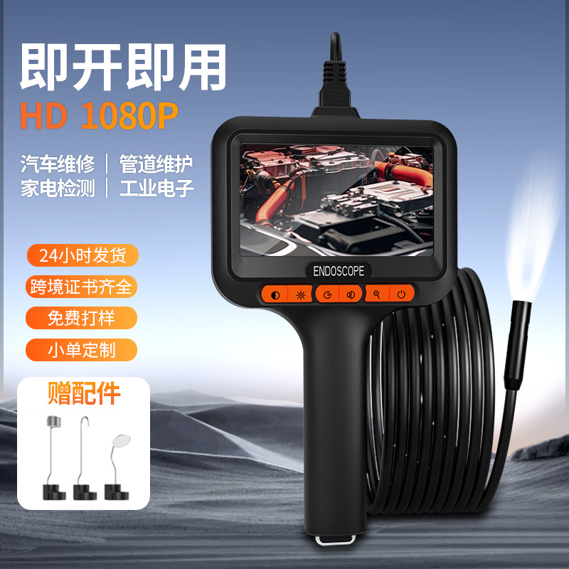 Новый продукт 4.3 дюйма IPS экран 1080P высокое разрешение промышленный эндоскоп с экраном 8мм детектор труб