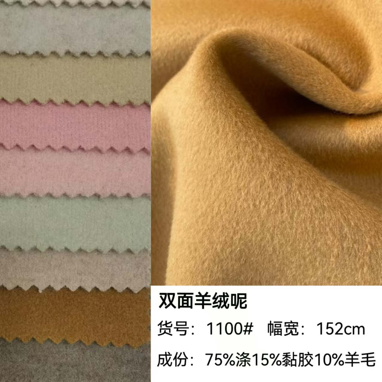 Двусторонняя кашемировая ткань, осенне-зимняя, утолщенная, для повседневной одежды, в наличии