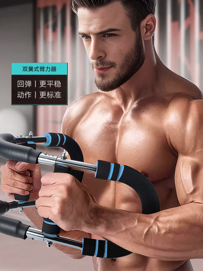 Многофункциональная U-образная штанга для рук регулируемая для мужчин новая пружинная штанга для фитнеса и тренировки грудных мышц
