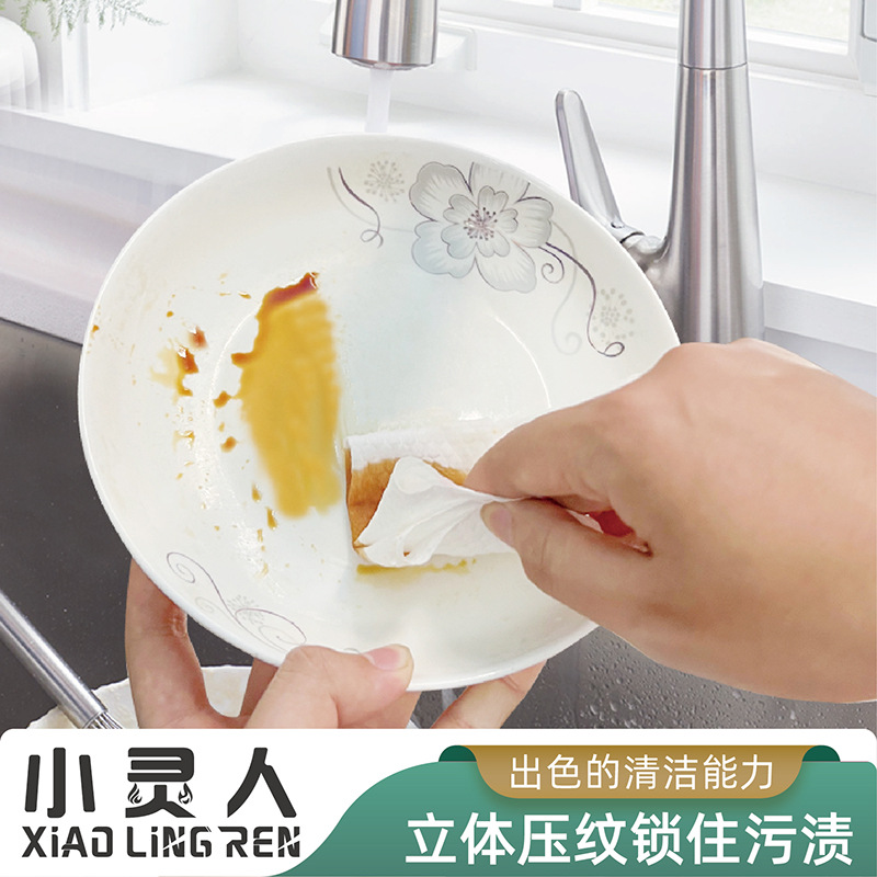 Hanging Multi-functional Dish Cloth for Lazy People Thickened Disposable Dish Cloth for Kitchen