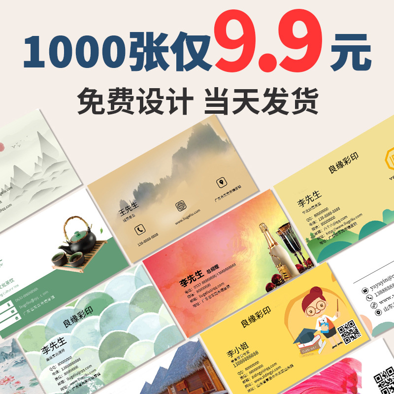 Customized Special Paper Business Card Printing Free Design Personalized Creative Double-Sided Concave and Convex Hot Stamping Business Card Printing