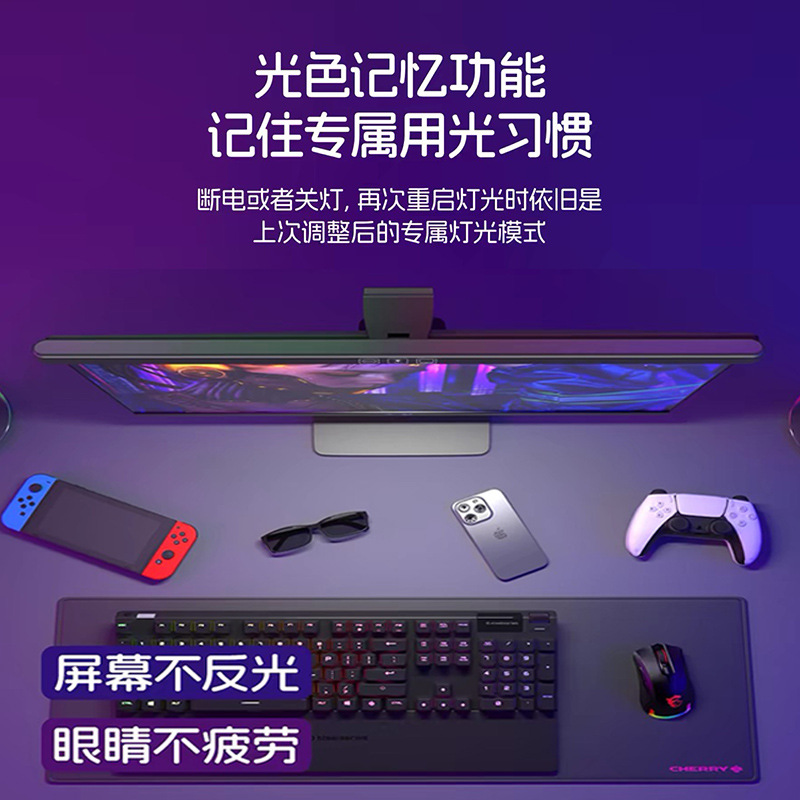 Indoor Special Screen Hanging Lamp, Eye Protection Table Lamp, Ambient Light, Computer Anti-Blue Light Monitor Fill Light, Stepless Dimming