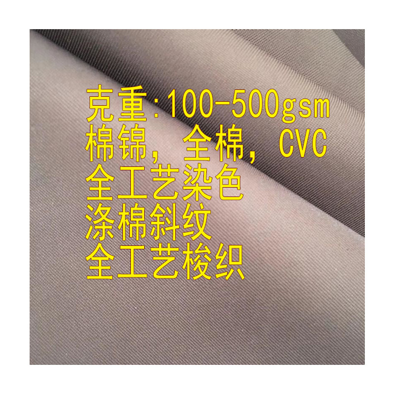 Polyester-Cotton Twill Customized Tc Blended 120*60 Fully Processed Dyeing and Processing Professional Work Clothes Fabric