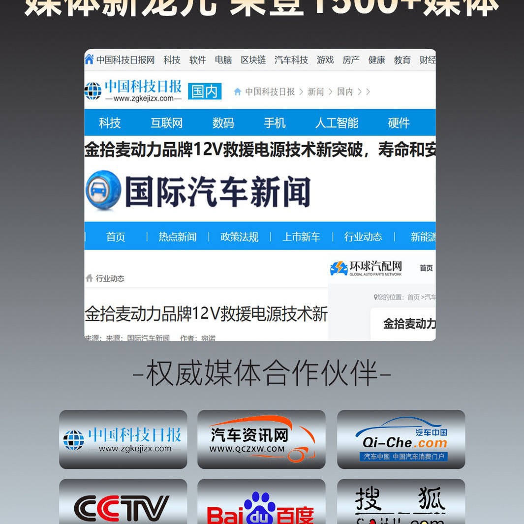 Capacitor-Free Charging Professional Car Ignition Battery with Power Bank Artifact Vehicle Emergency Strong Start Emergency Power Supply