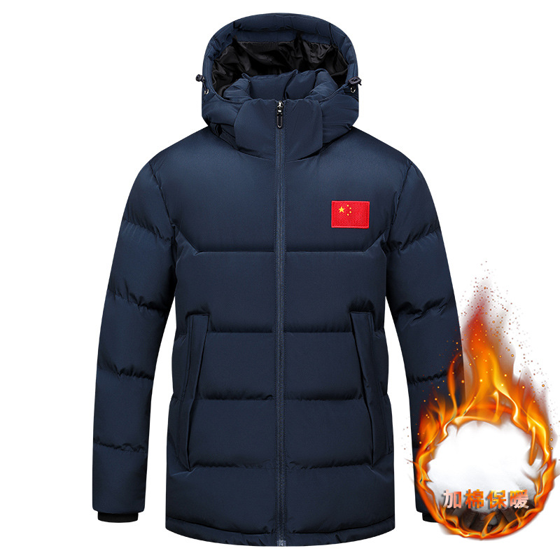 Chinese Flag Short Coat, Thickened and Warm Cotton Jacket for Winter Training, Sports Academy, Arts Exam, Sports Cotton Coat with Printing