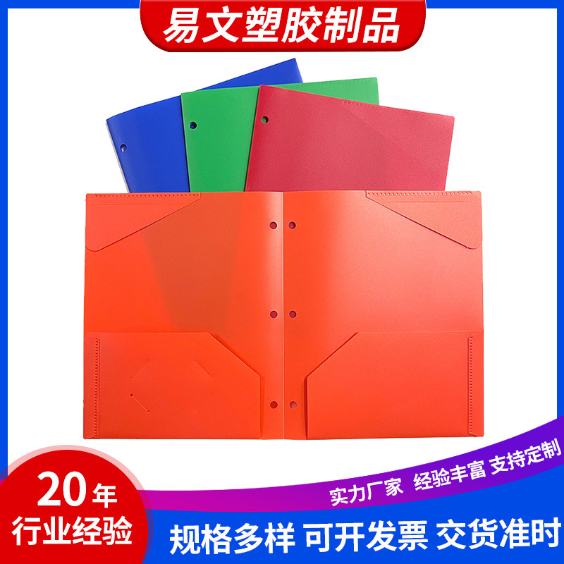 Amazon папка с зажимом, пластиковая папка, классификация файлов