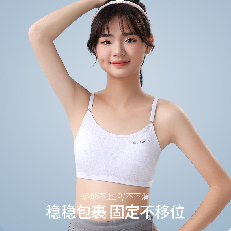 Fixed Cup Student Girls' Developmental Vest Underwear Junior High School Students Female 12-16 Years Old Girls' Bra High School Students