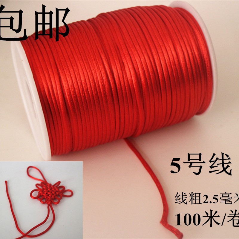Китайская узловая проволока, красная веревка для браслетов