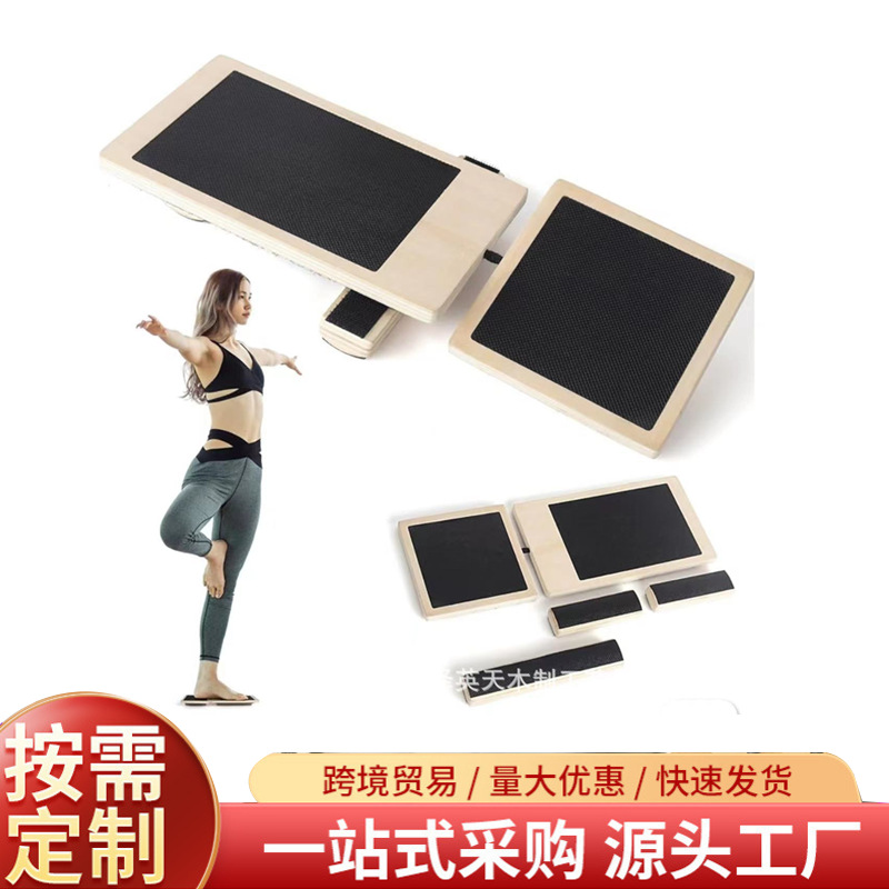 Доска для растяжки из массива дерева, корректор осанки, доска для растяжки икр и стоп, доска для стоячей растяжки